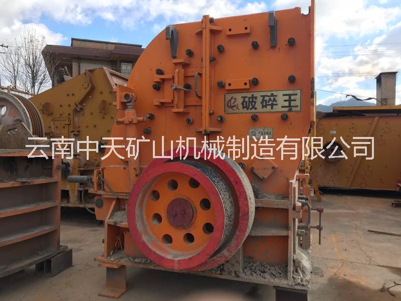 二手二合一破碎機(jī)，廠家代客戶*處理中