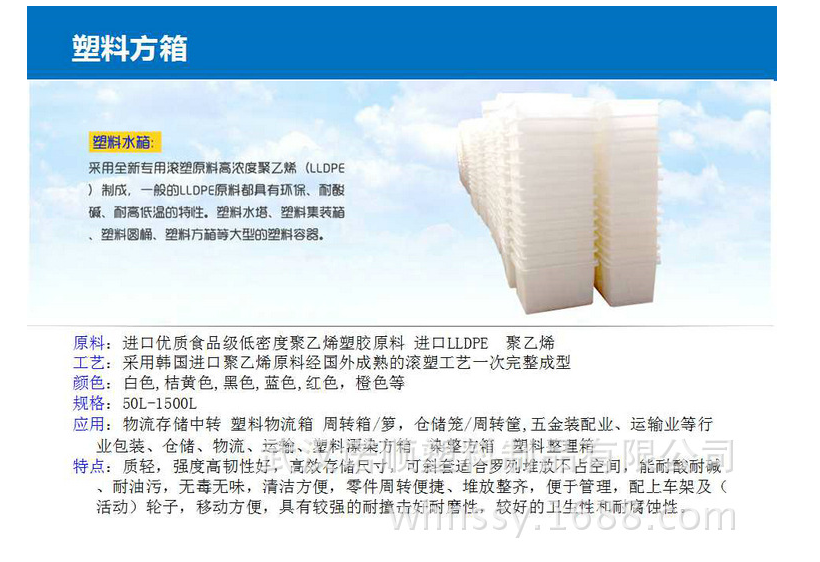 周轉(zhuǎn)膠箱大號加厚食品級塑料水箱