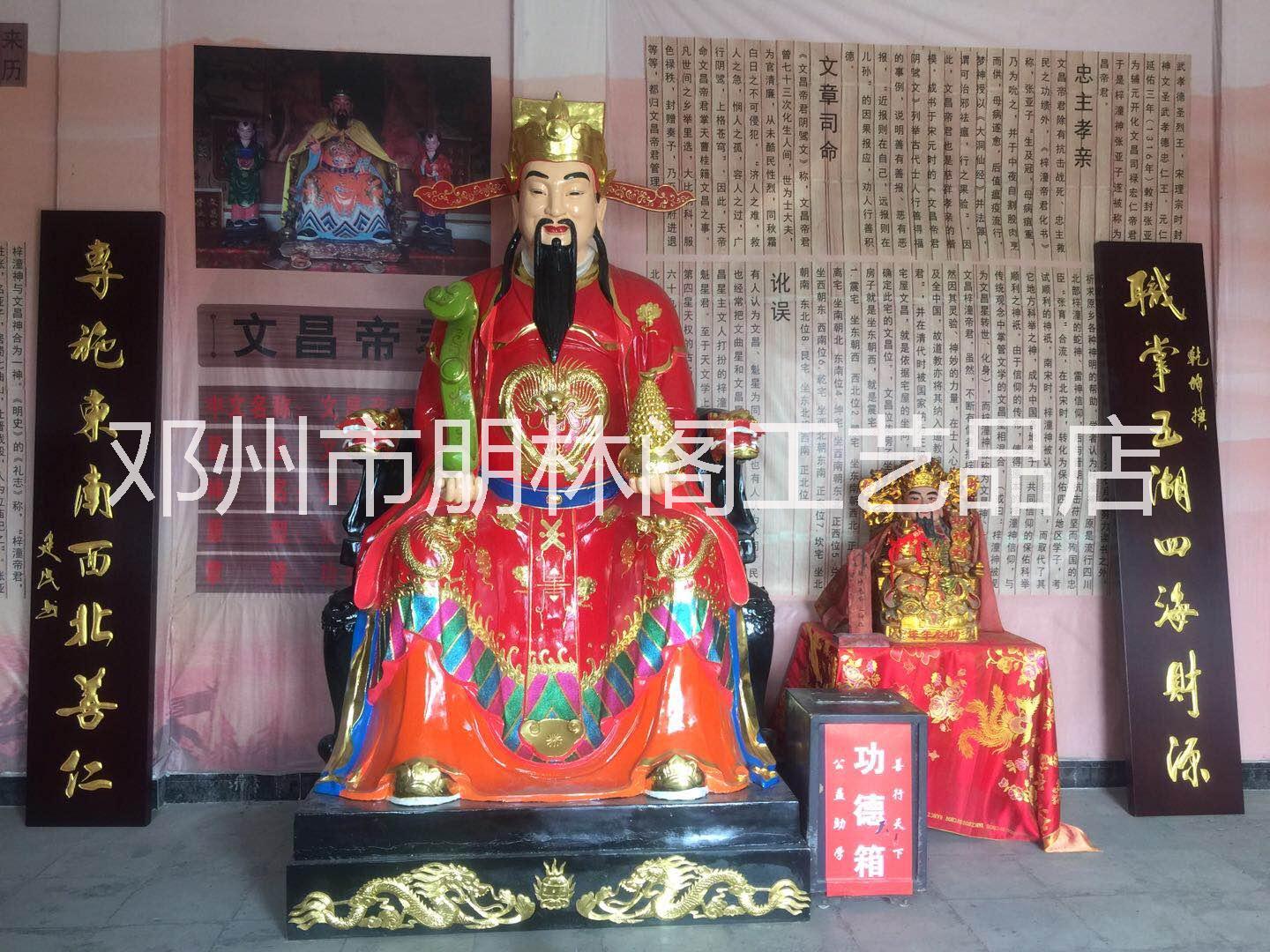 廠家定做樹脂道教神佛 寺廟*財神爺3米 玻璃鋼雕像 四路財神 財神爺佛像