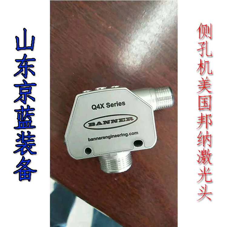 廠家直銷板式家具數(shù)控側(cè)孔機(jī)水平孔開槽 板式家具木工激光側(cè)孔機(jī) 紅外線感應(yīng)側(cè)孔機(jī)