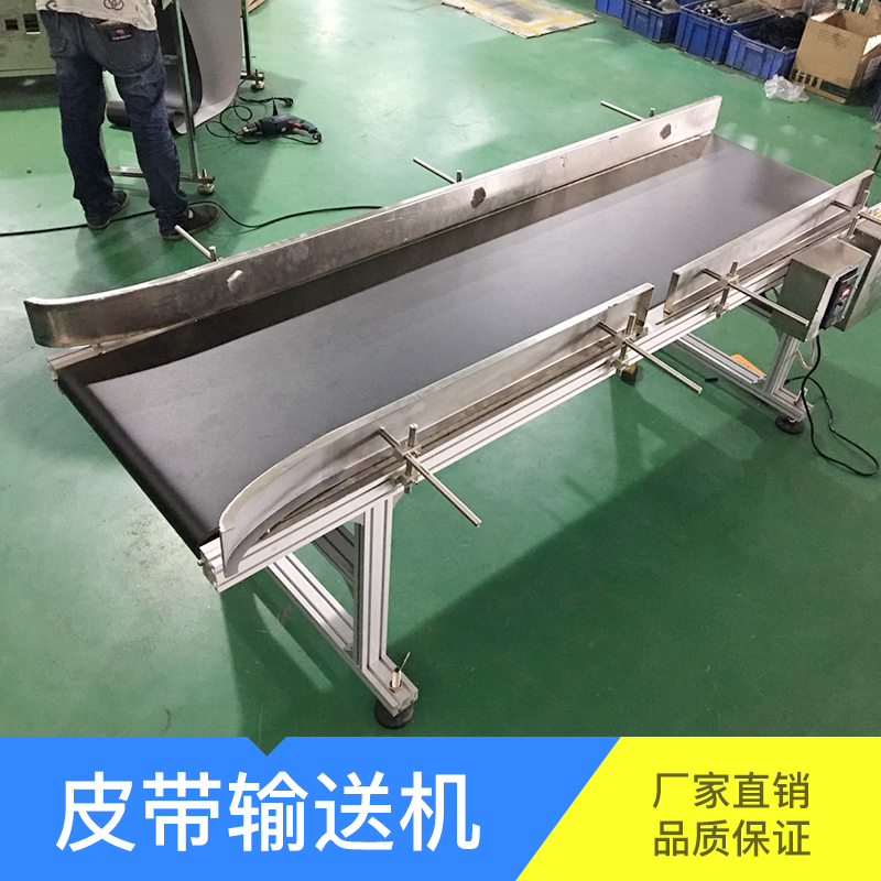 網鏈輸送機廠家直銷，*惠，質量保障 皮帶輸送機