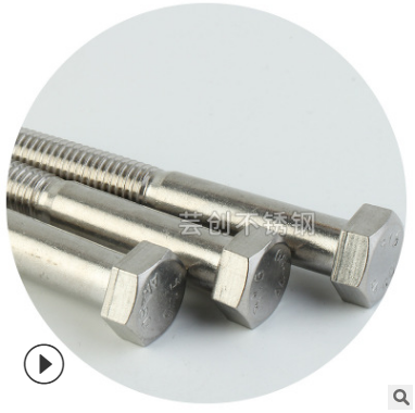 了解挑選優(yōu)質(zhì)不銹鋼六角頭粗桿螺栓的五個(gè)要點(diǎn)