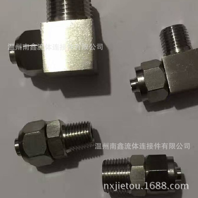 不銹鋼304材質(zhì)直角快擰接頭 ZG1/2-16*12快擰彎頭 廠家現(xiàn)貨出售