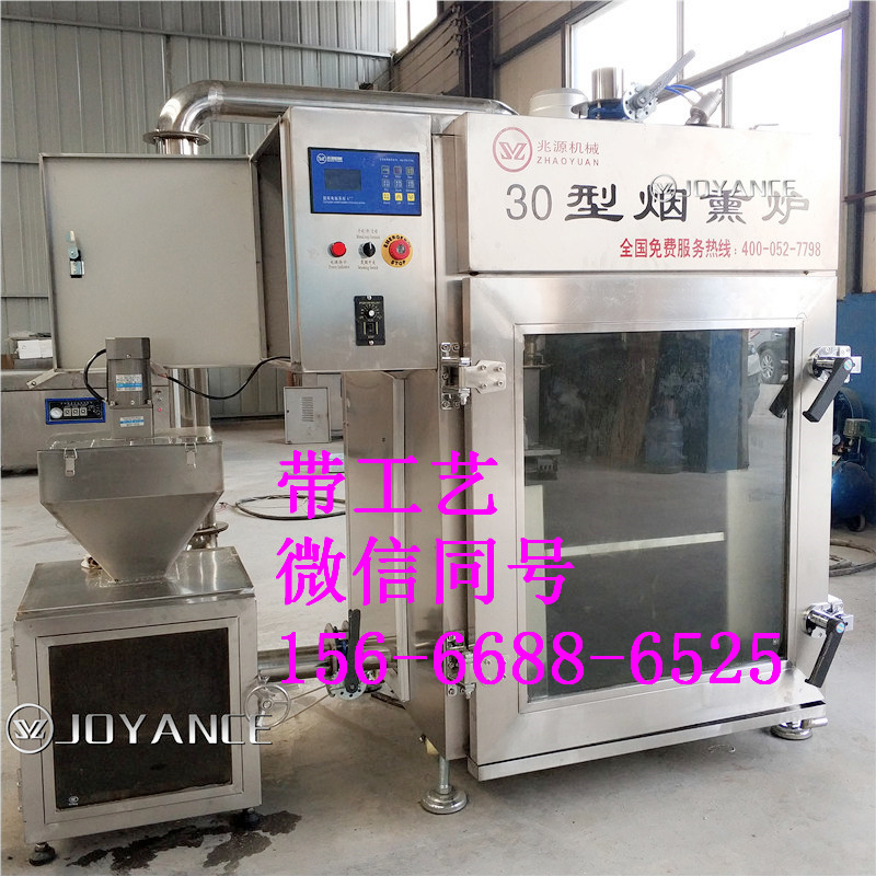 紅腸煙熏機 哈爾濱紅腸煙熏設(shè)備