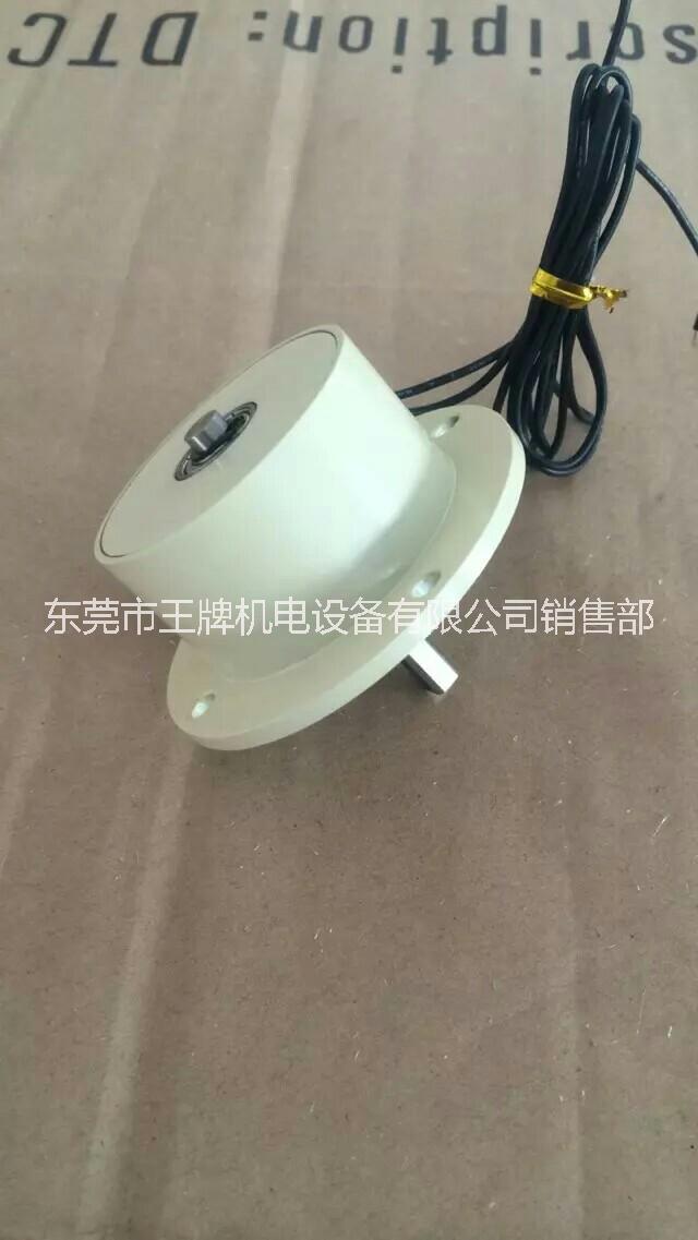 小型磁粉剎車器YZ-ZOP 慢走絲小型磁粉剎車器YZ-ZOP