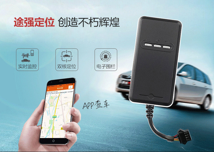 車輛定位監(jiān)控系統(tǒng)北斗gps定位器途強gt220遠程斷油斷電汽車防盜定位器