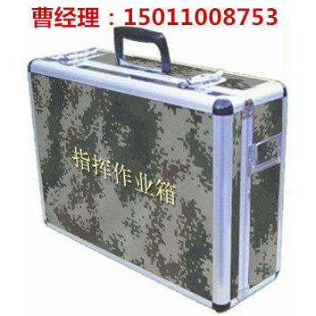 北京伍特吉科技后勤指揮作業(yè)箱
