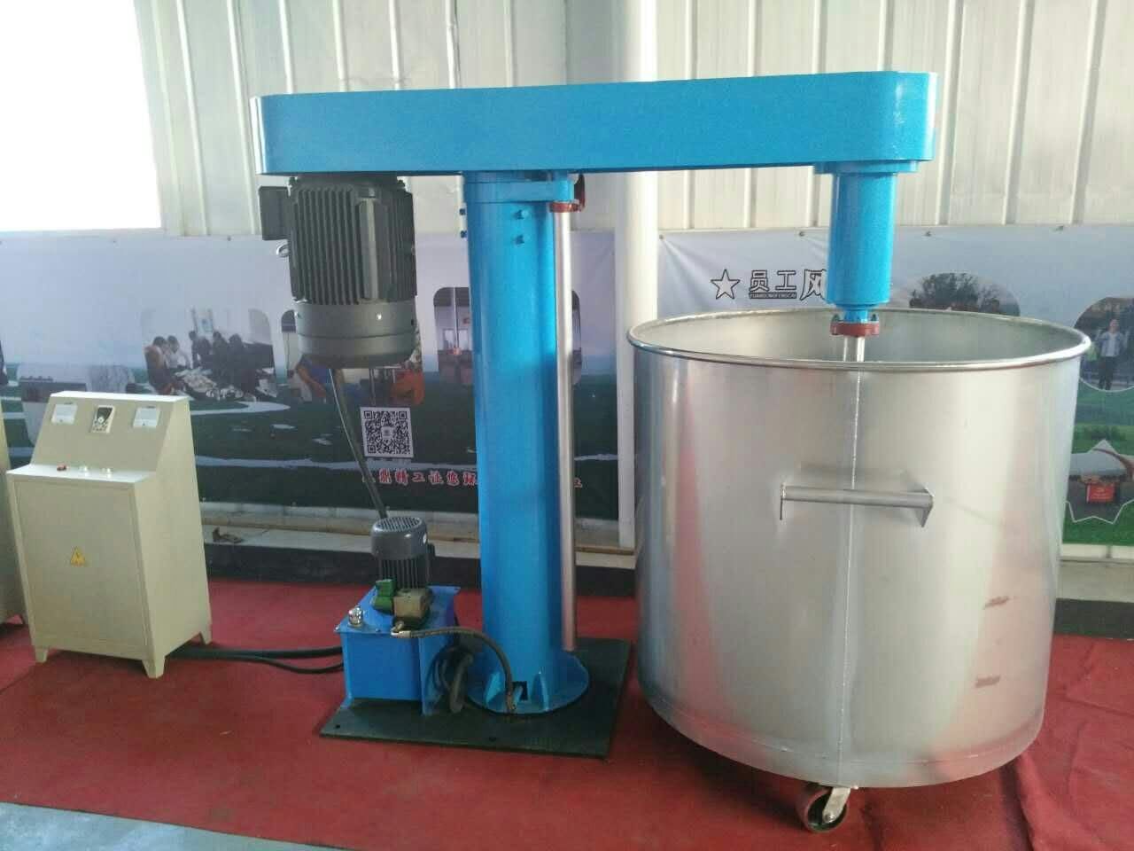 高速分散機(jī)@漯河乳膠漆高速分散機(jī)生產(chǎn)廠(chǎng)家