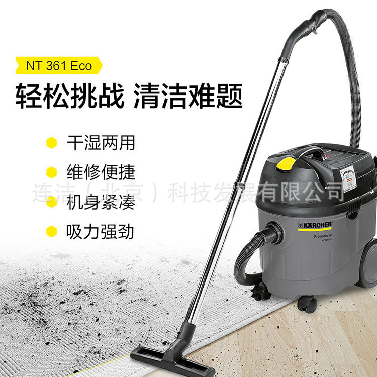 德國原裝凱馳karcher商用小型干濕兩用吸塵器吸塵吸水機(jī) 原裝凱馳商用小型干濕兩用吸塵器