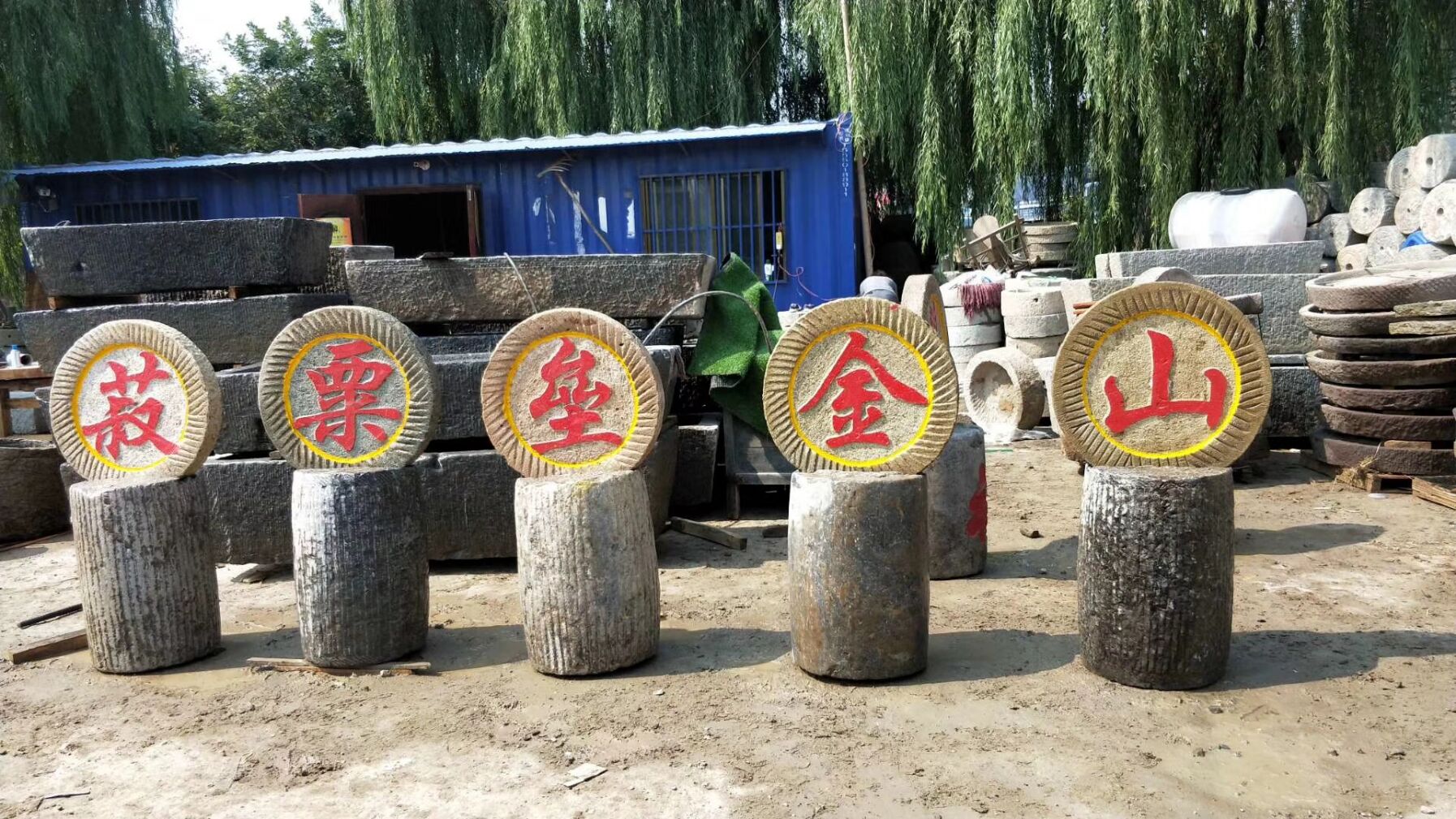 老石槽養(yǎng)魚種花石磨片青石板鋪路石