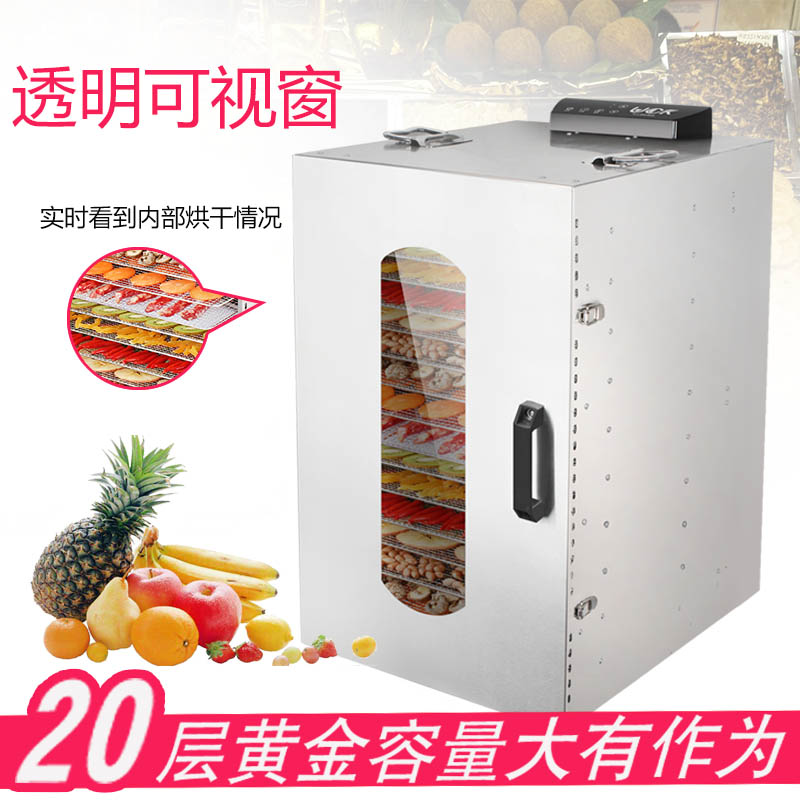 家用烘干機