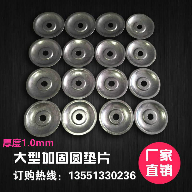 通風(fēng)配件加固片風(fēng)管卡扣 卡條角碼 通風(fēng)配件加固片風(fēng)管大圓片