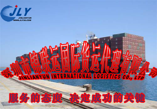 供應(yīng)國際物流 貨運 貨運公司 物流公司  國際貨運 商檢報關(guān)