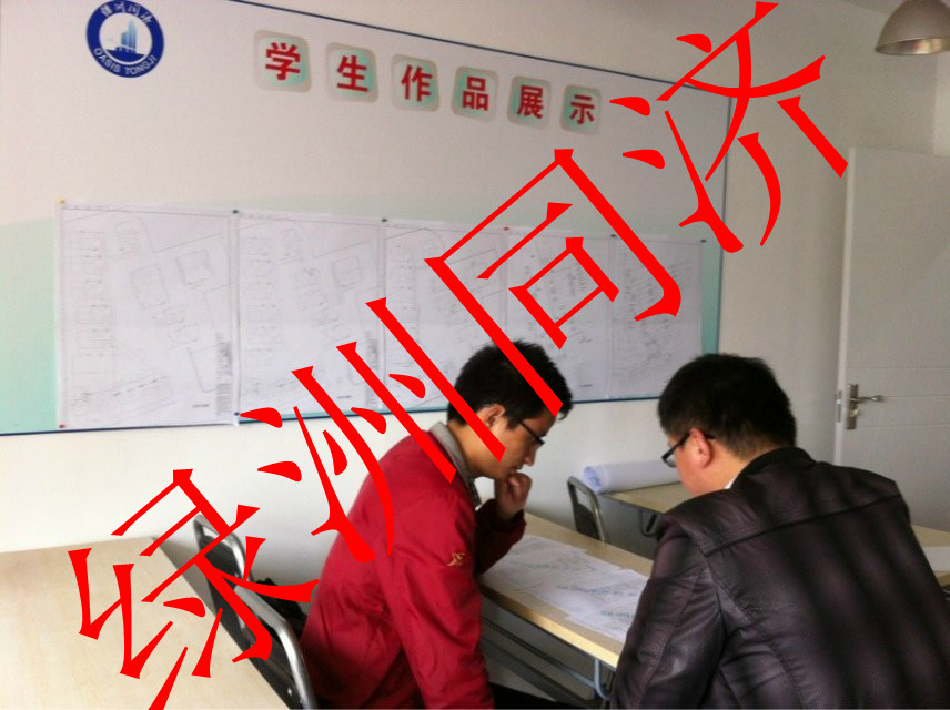上海暖通設(shè)計(jì)培訓(xùn)綠洲同濟(jì)全日制班
