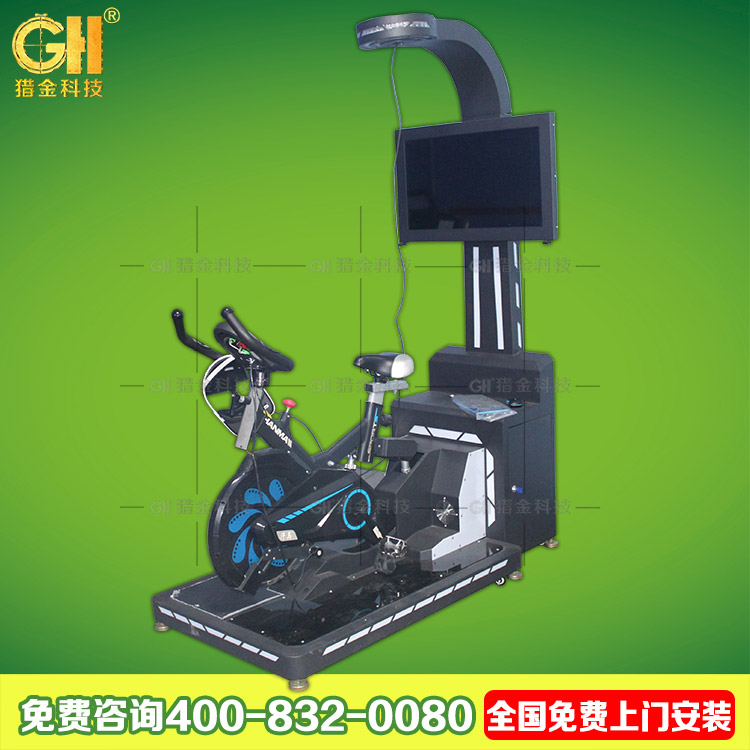 獵金VR自行車 vr設備制造商 VR賽車體驗 vr游戲設備生產(chǎn)廠家 9DVR虛擬現(xiàn)實設備