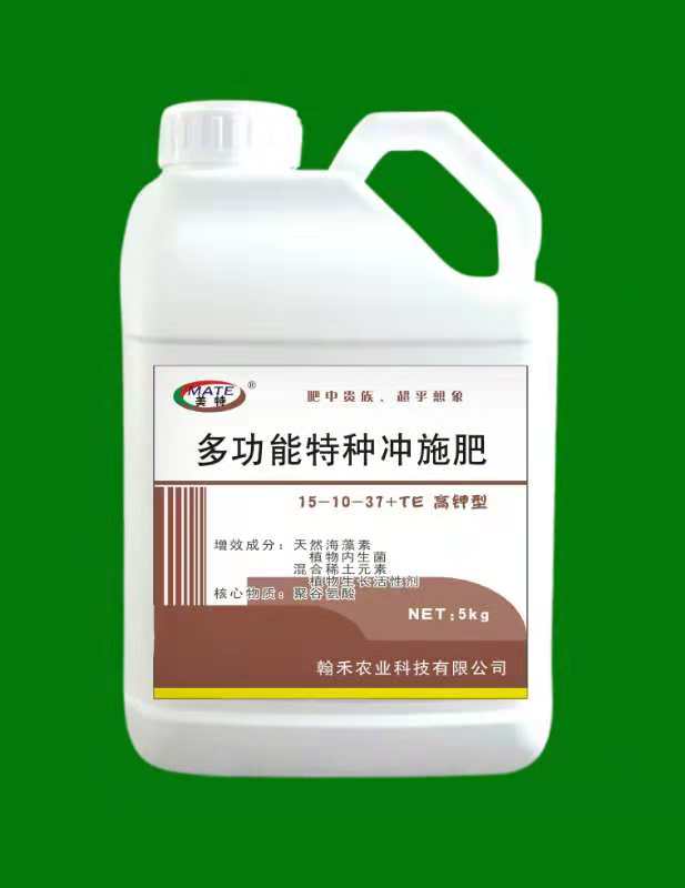 翰禾廠家供應草莓，番茄葡萄膨果肥