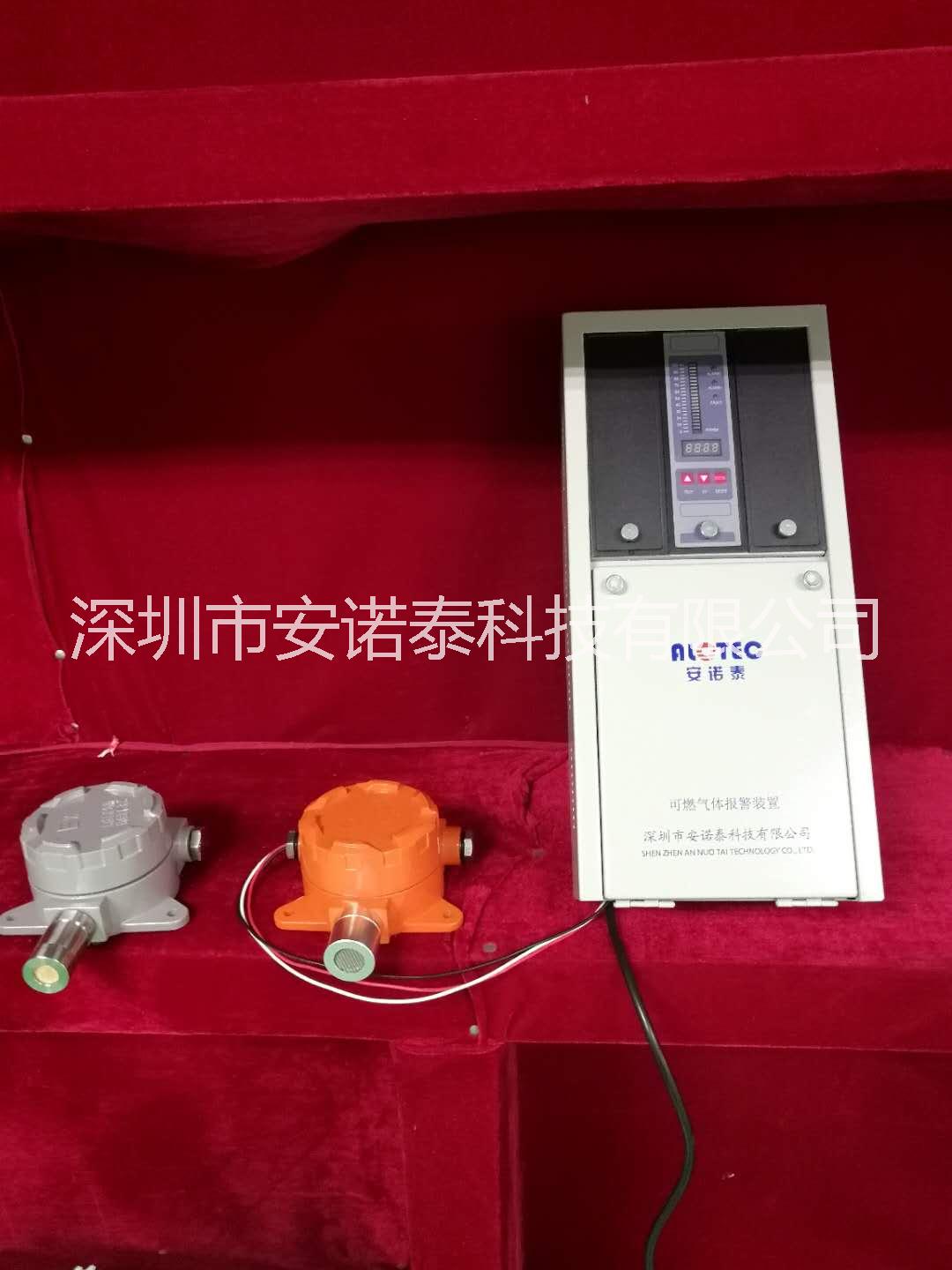 氣體報(bào)警器  燃?xì)鈭?bào)警器  氣體報(bào)警器價(jià)格 氣體報(bào)警器生產(chǎn)廠家  氣體報(bào)警器廠家直銷