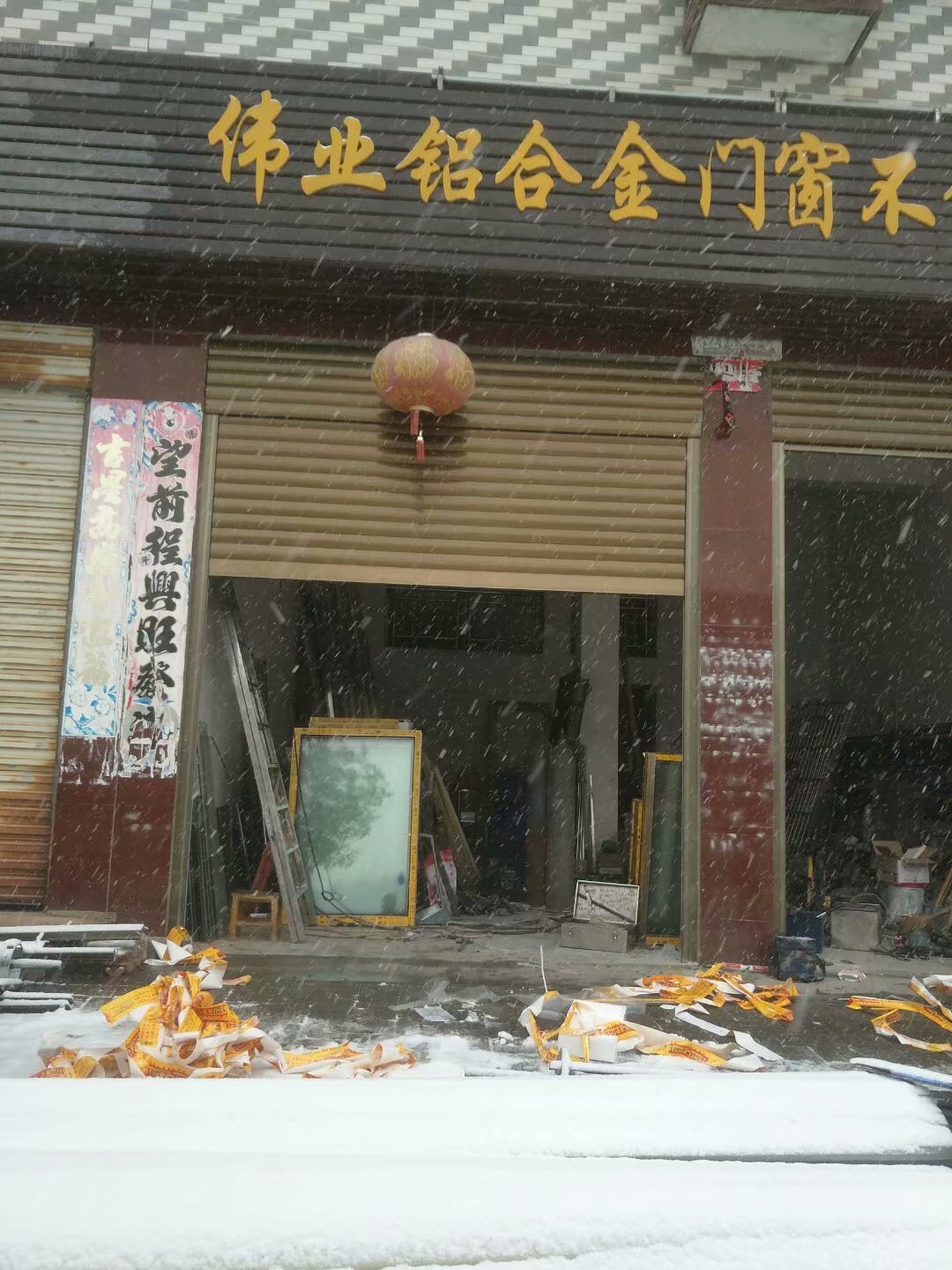 電動水晶卷閘門，電動水晶卷閘門價格，電動水晶卷閘門批發(fā)