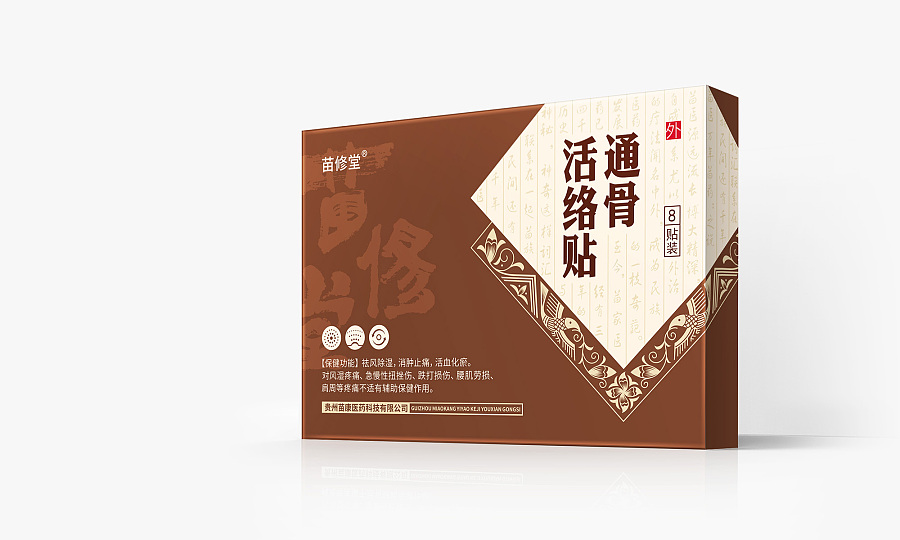 西安藥品保健產品醫(yī)療器械電器拍攝