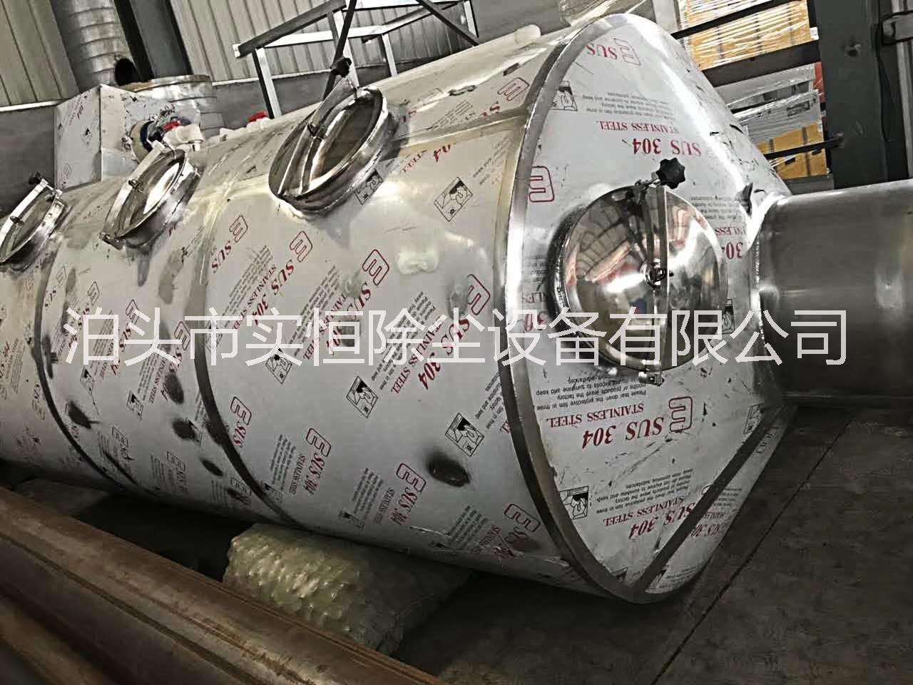 *廠家廢氣凈化塔PP噴淋塔酸霧處理塔實恒除塵品質(zhì)保證