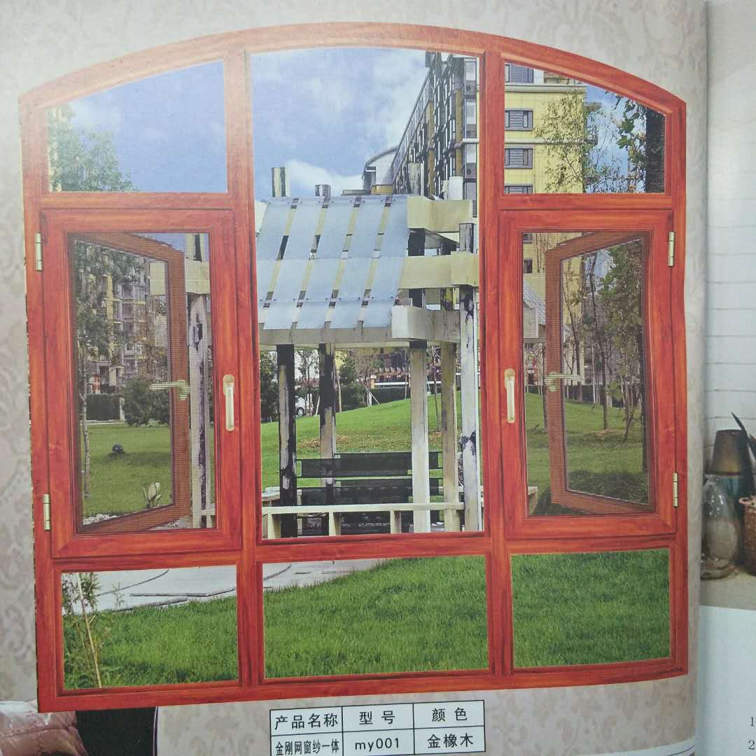 麗水隱形紗窗 廠家直銷隱形紗窗 浙江隱形紗窗 浙江隱形紗窗廠家 麗水隱形紗窗廠家 麗水隱形紗窗哪家好 隱形紗窗生產(chǎn)廠家