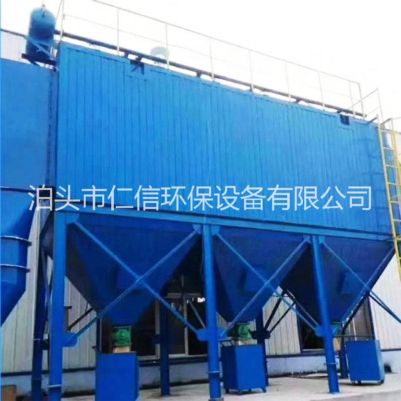 現(xiàn)貨單機(jī)除塵器 脈沖式燃煤鍋爐倉(cāng)頂布袋除塵器 環(huán)保設(shè)備脫硫脫硝
