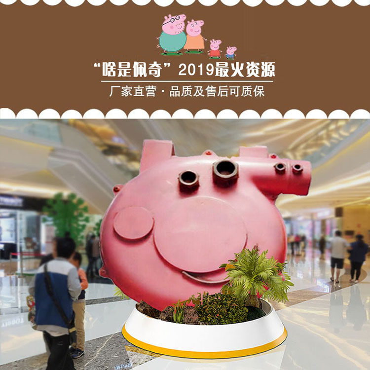 喜娃娃廠(chǎng)家一件以上游樂(lè)設(shè)備批發(fā)價(jià)