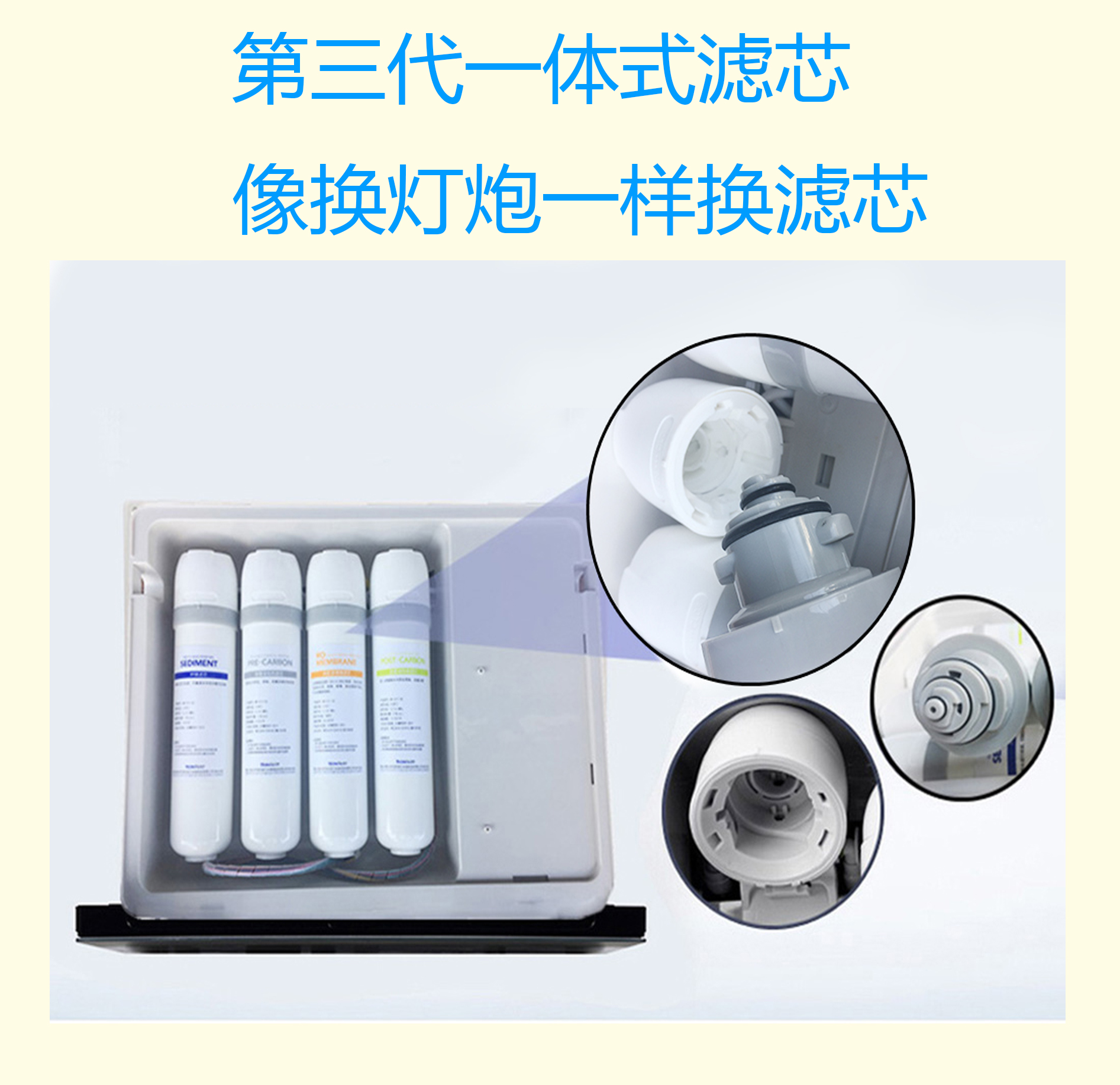 供應鈞淇時光白RO機(四芯)廠家直銷凈水器 廠家鈞淇時光白RO機(四芯)