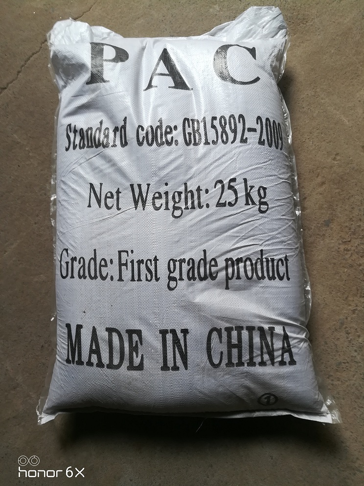 工業(yè)級(jí)凈水劑PAC哪家好 工業(yè)級(jí)凈水劑PAC