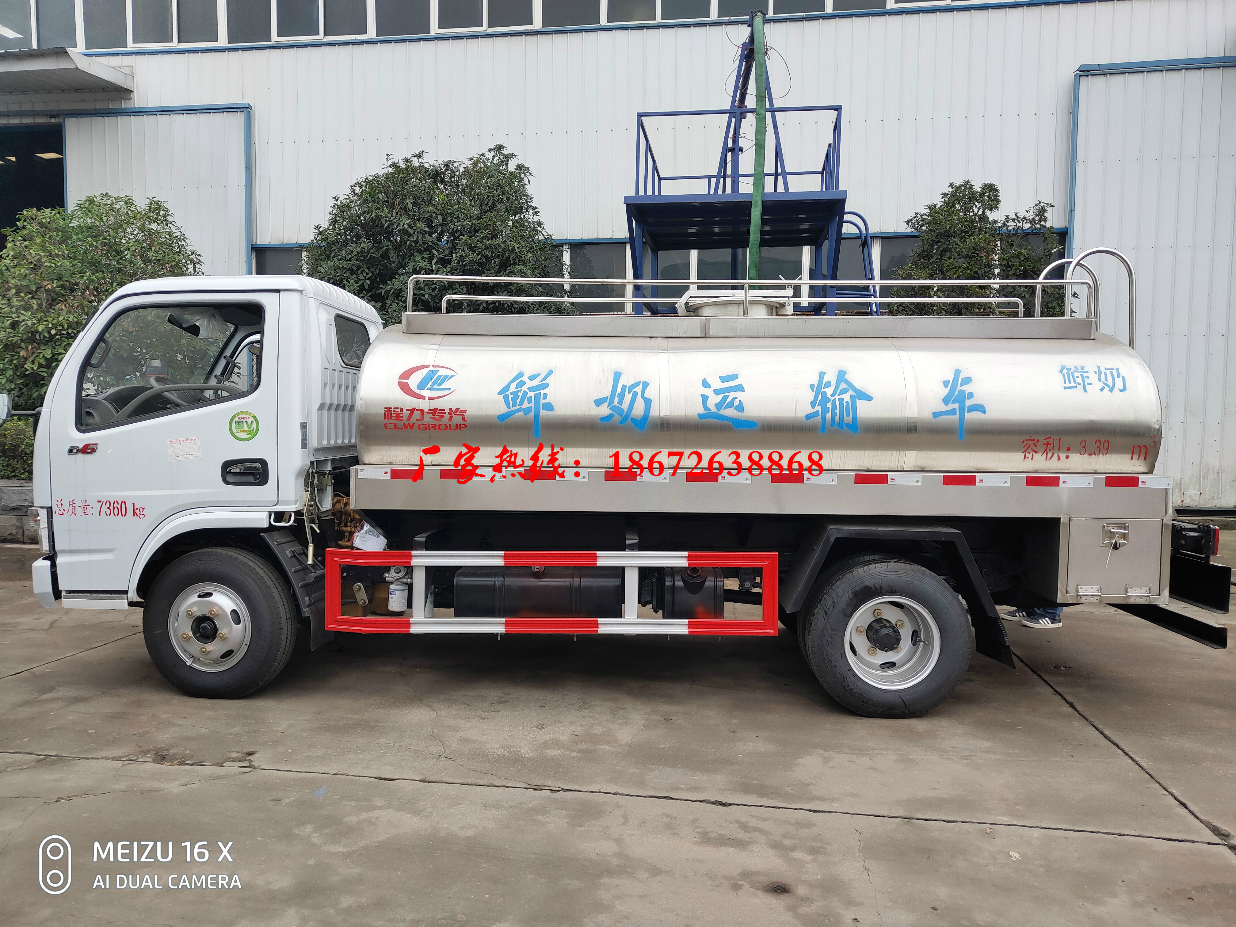 鮮奶運(yùn)輸車(chē)，液態(tài)食品運(yùn)輸車(chē)， 3噸鮮奶運(yùn)輸車(chē)