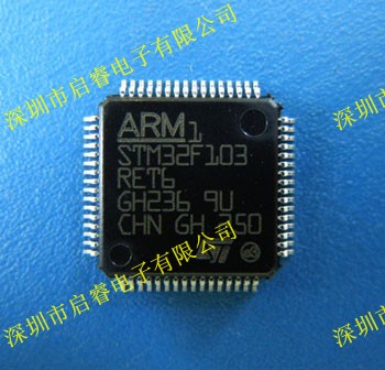 STM32F103RET6 LQFP64 意法半導體MCU