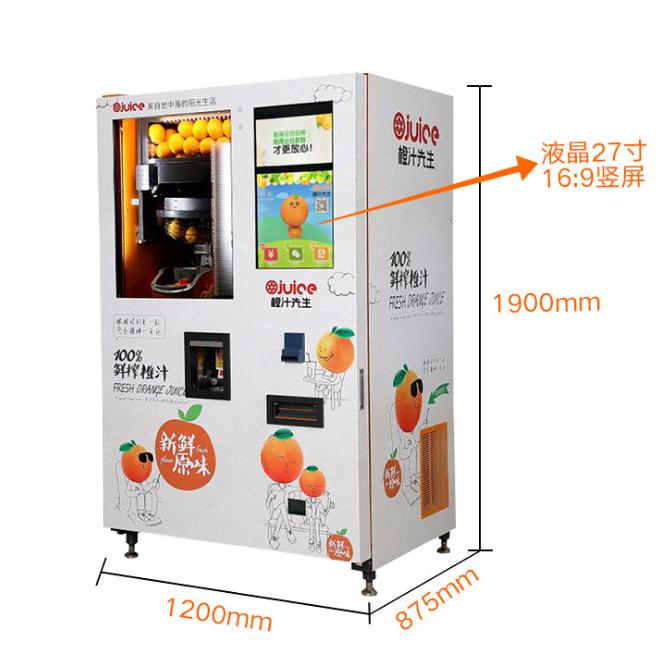 鮮榨多榨汁機(jī)直銷 鮮榨機(jī)榨汁機(jī)直銷批發(fā) 鮮榨多榨汁機(jī)直銷報(bào)價(jià) 廣東鮮榨多榨汁機(jī)直銷