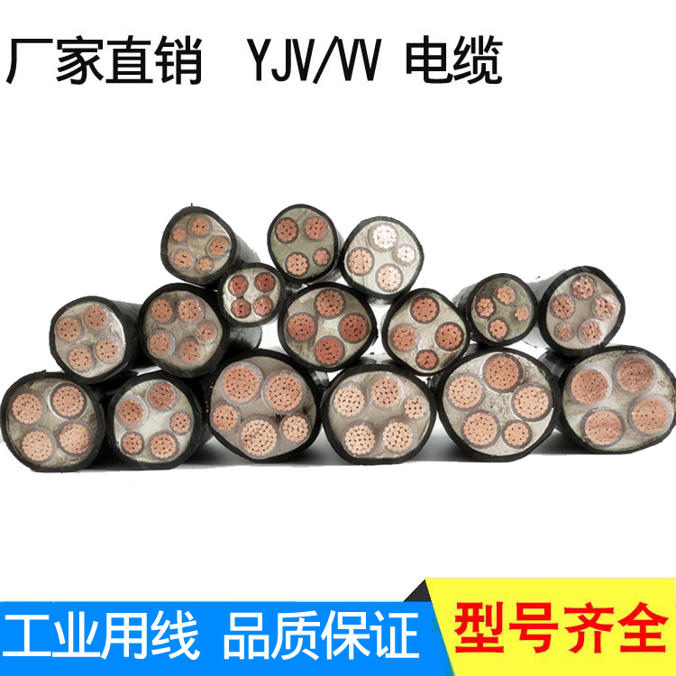 ZC-YJV3X120電纜 金環(huán)宇電線電纜 ZC-YJV 3X120平方純銅 阻燃 架空電力電纜