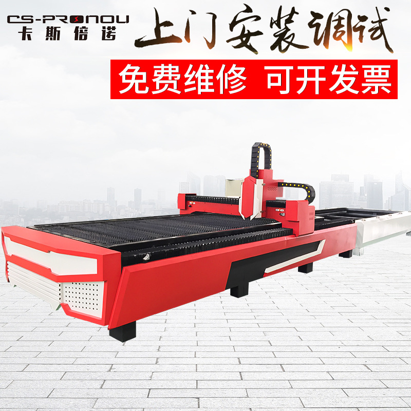 大包圍全防護光纖激光切割機 廠家直銷*惠不銹鋼激光切割機 大包圍激光切割機