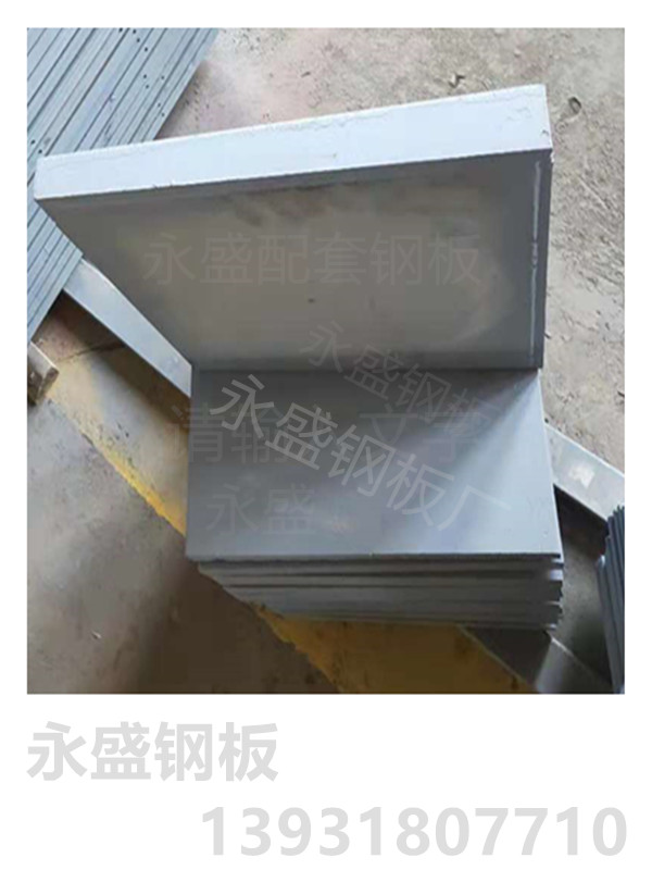 蘇州楔形調(diào)平鋼板電話永盛加工廠