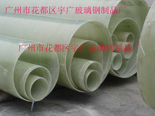廣東廣州玻璃鋼管道風(fēng)管有機(jī)玻璃鋼管