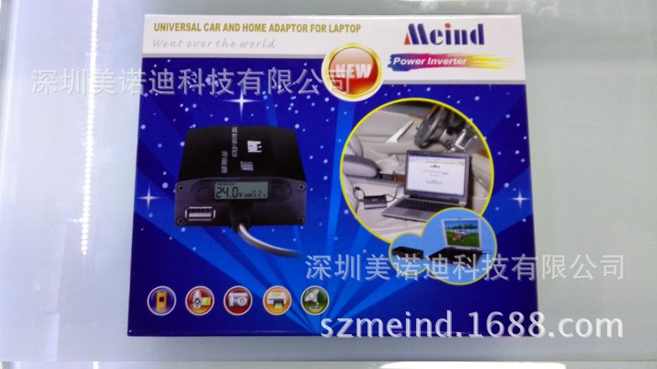 多功能適配器調(diào)壓電源哪家好？