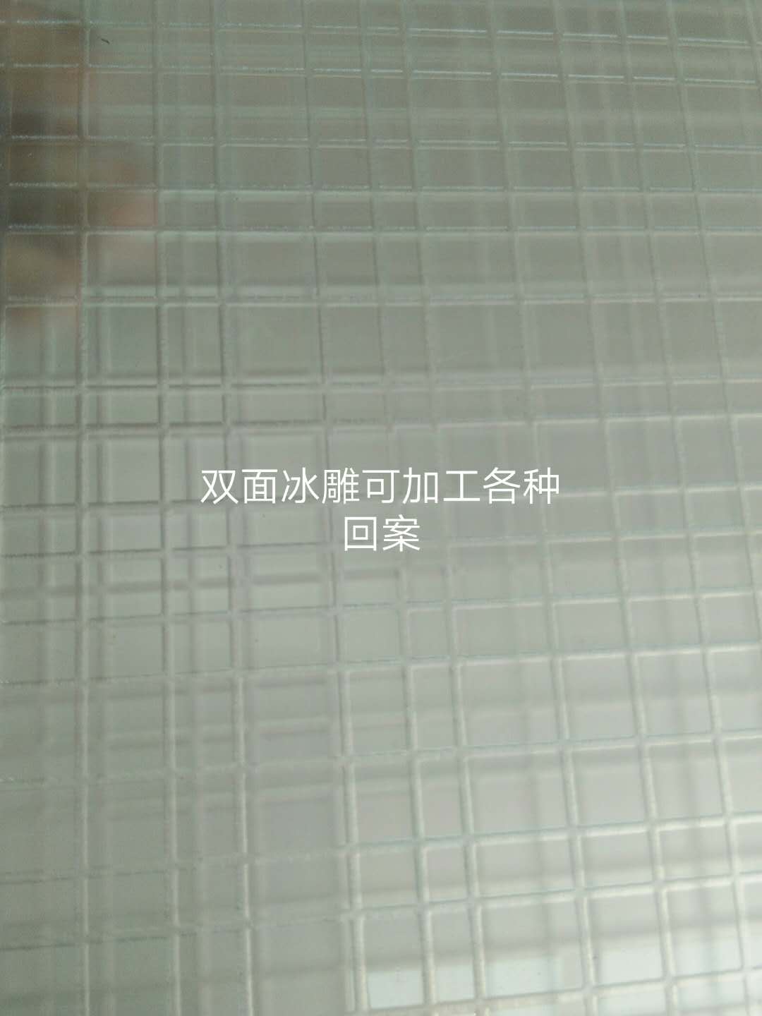 防滑玻璃，西安防滑玻璃批發(fā)，西安防滑玻璃廠家，西安防滑玻璃供應(yīng)商 陜西防滑玻璃訂購