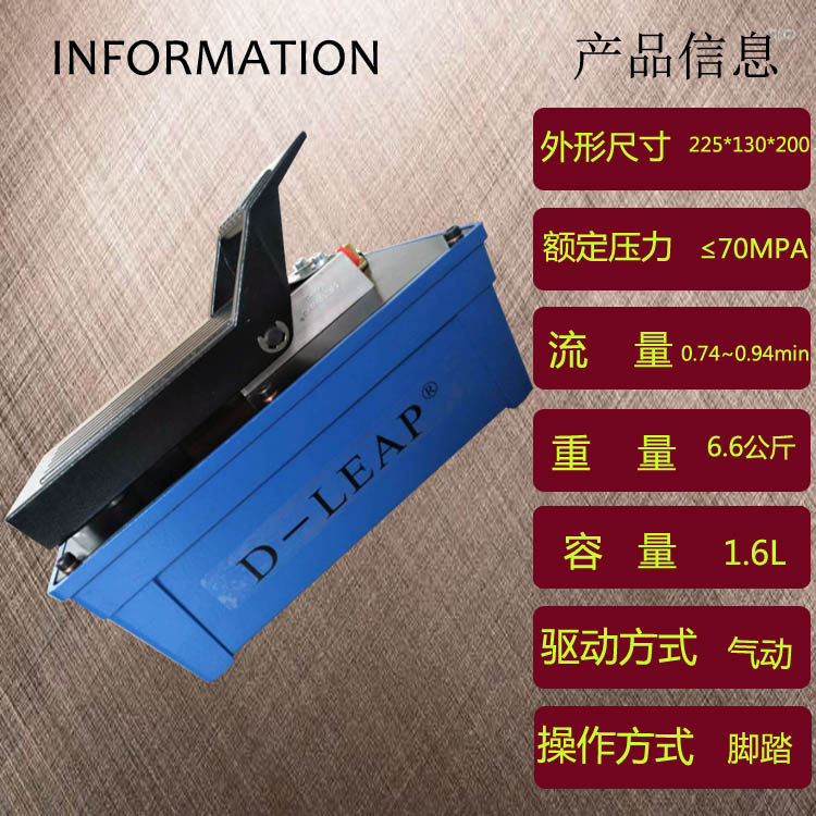 大車輪轂螺栓拆裝器腳踩式液壓泵 氣動液壓高壓泵 氣動液壓泵腳踏泵