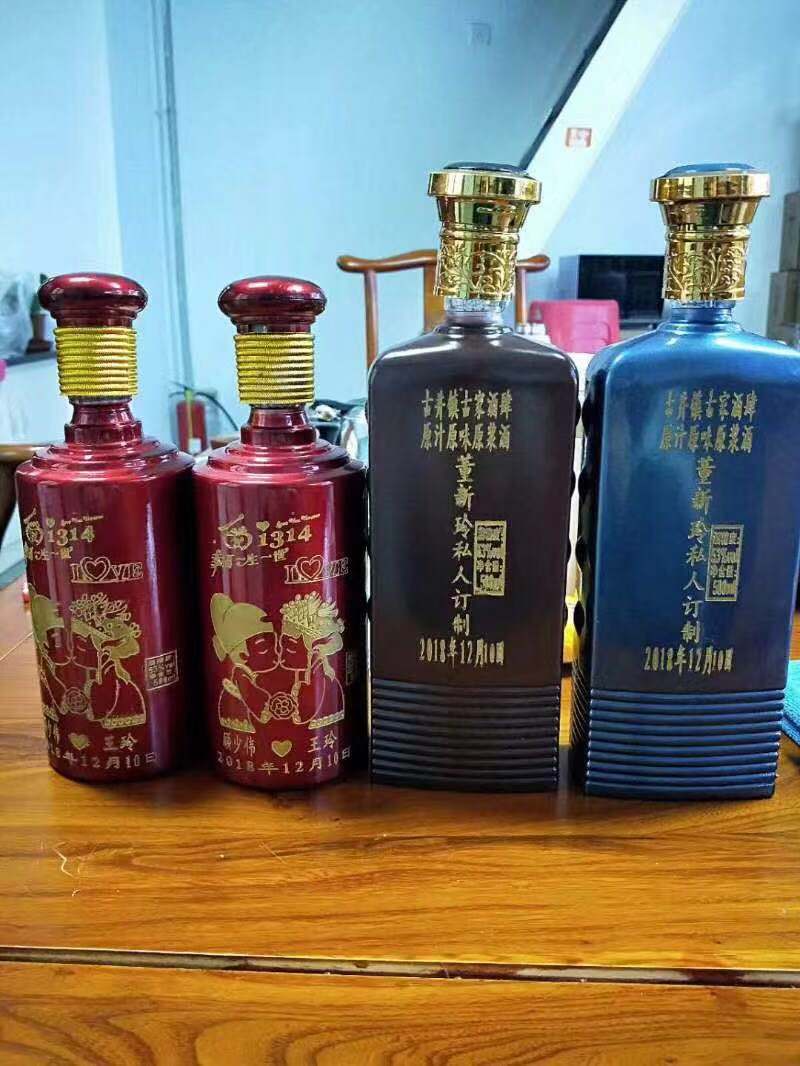 為白酒貼牌客戶提供優(yōu)質(zhì)的從產(chǎn)品和服務(wù)
