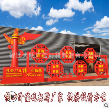 標(biāo)示廣告牌 標(biāo)示廣告牌生產(chǎn)廠家  標(biāo)示廣告牌哪家好 標(biāo)示廣告牌供應(yīng)商 江蘇宿遷標(biāo)示廣告牌
