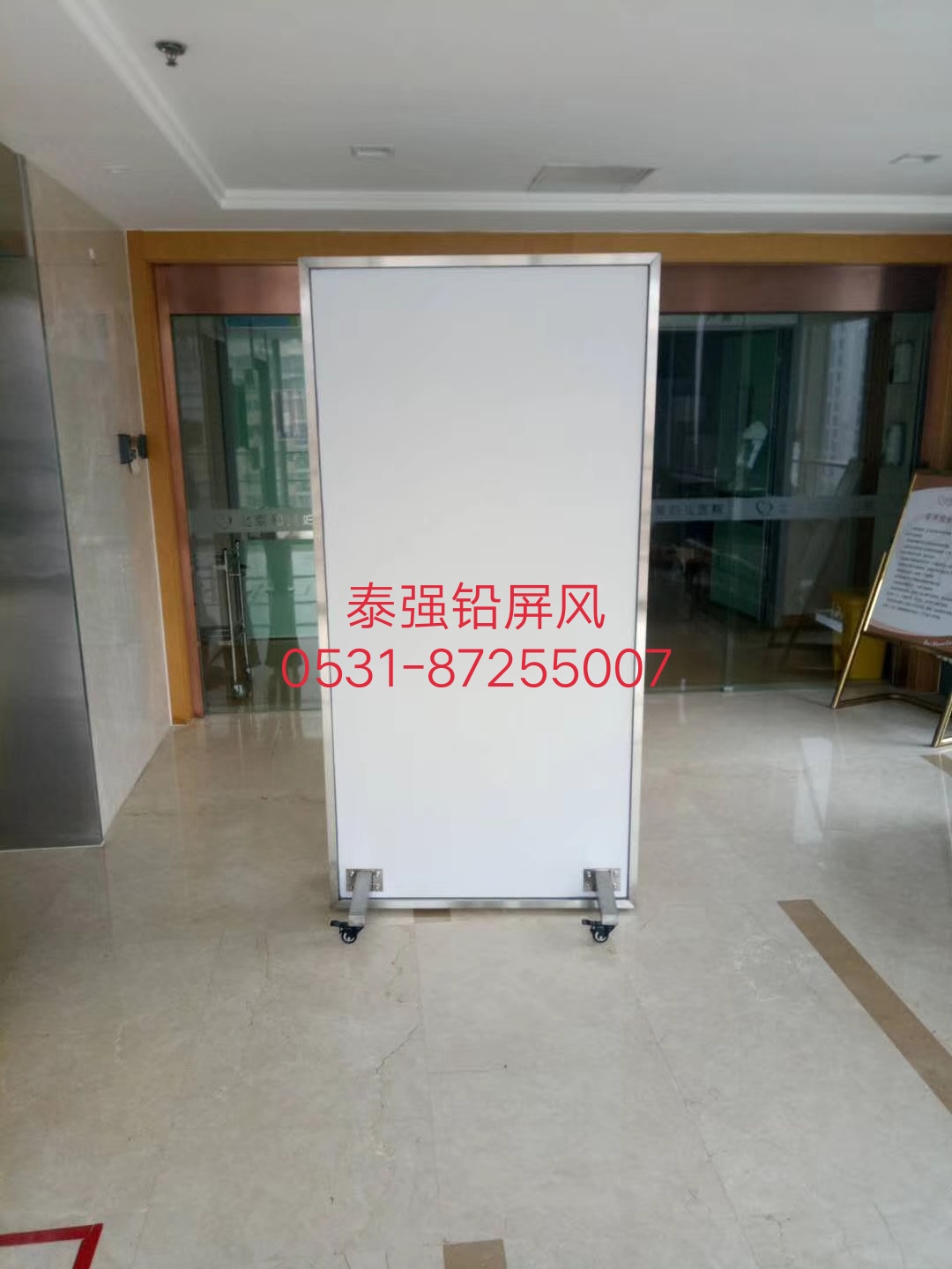 鉛屏風(fēng) 防輻射鉛屏風(fēng) 醫(yī)用鉛屏風(fēng) 介入鉛屏風(fēng) 射線防護(hù)鉛屏風(fēng)廠家直銷
