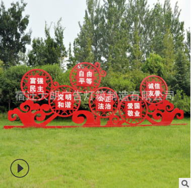 城市宣傳牌 城市宣傳牌生產(chǎn)廠家 城市宣傳牌哪家好 城市宣傳牌供應(yīng)商