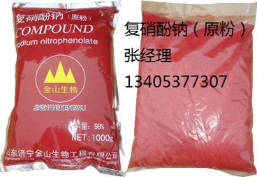 水產(chǎn)腐植酸鈉_濟寧腐植酸鈉原料肥廠家生產(chǎn)批發(fā)