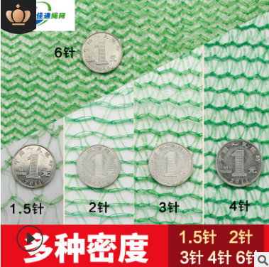 蓋土網(wǎng) 綠色蓋土網(wǎng)生產(chǎn)廠家 綠色蓋土網(wǎng)哪家好 綠色蓋土網(wǎng)供應(yīng)商 綠色蓋土網(wǎng)批發(fā) 山東綠色蓋土網(wǎng) 山東綠色蓋6針土網(wǎng)
