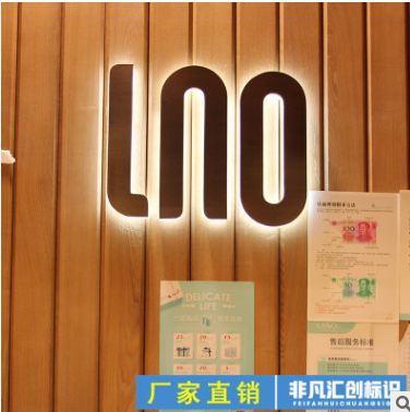 門頭招牌發(fā)光字 門頭招牌發(fā)光字報價 門頭招牌發(fā)光字批發(fā) 門頭招牌發(fā)光字供應商 門頭招牌發(fā)光字生產廠家