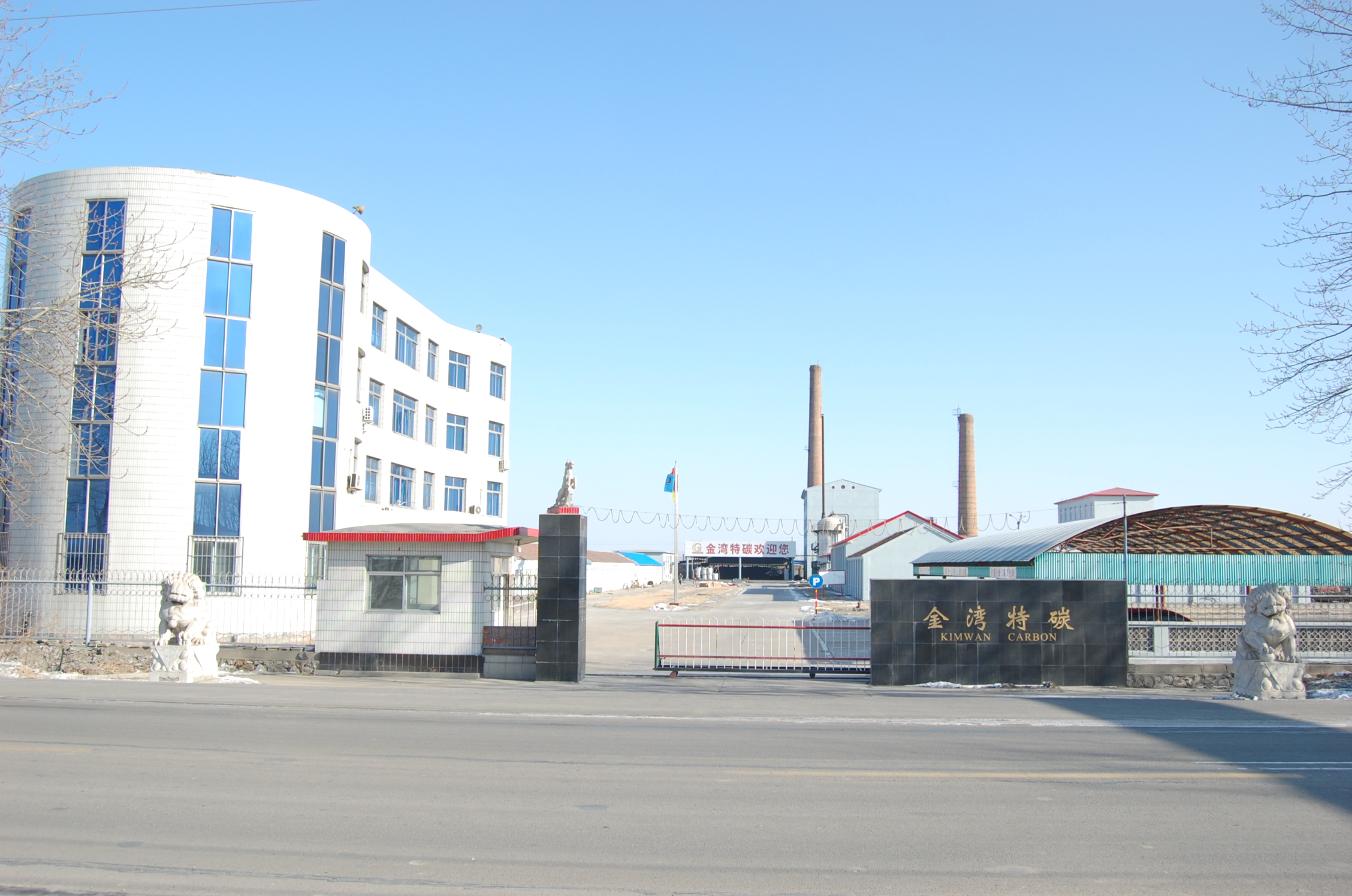 生產(chǎn)加工負極材料, 鋰電池負極材料, 電池負極材料,石墨負極材料  錦美負極材料T90-6