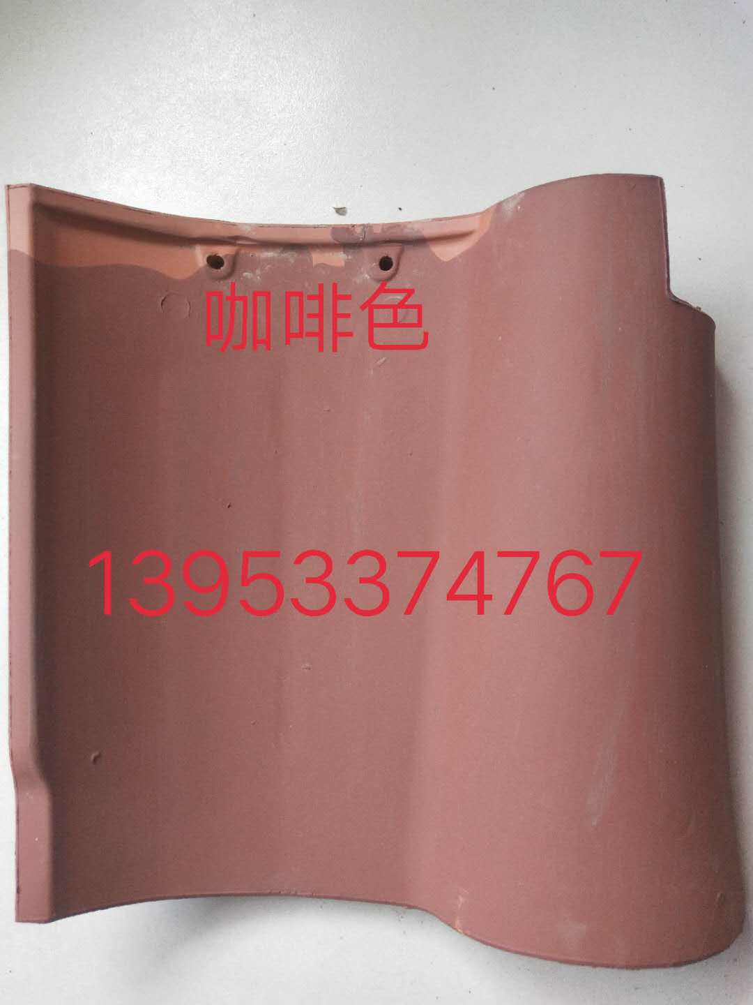 S瓦 S瓦西式瓦生產(chǎn)廠家 陶瓦S瓦西式S瓦廠家