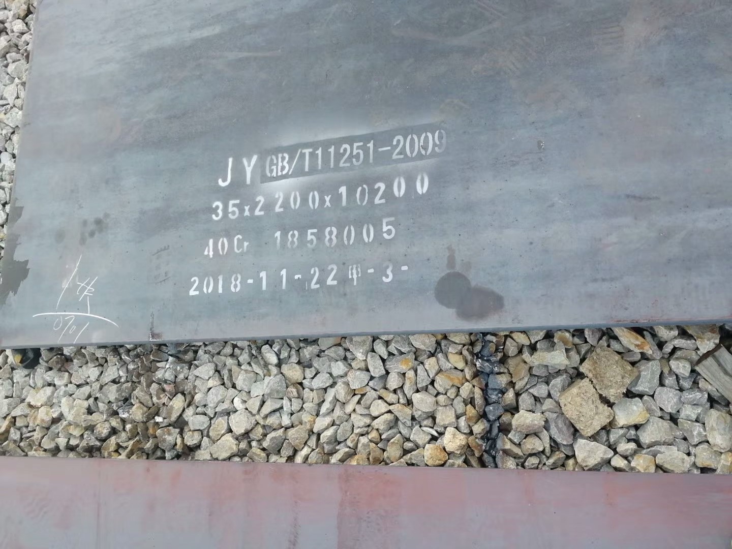 青島模具鋼40Cr鋼板價格低,質(zhì)量*!  青島40Cr青島42crmo