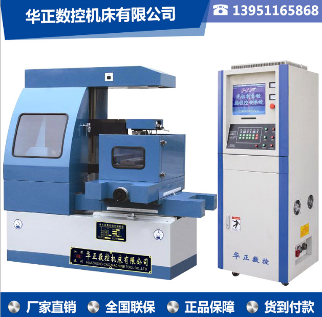 薦 DK7750線切割機(jī)床 DK77系列環(huán)保型線切割中走絲  保修一年 中走絲機(jī)床生廠商*